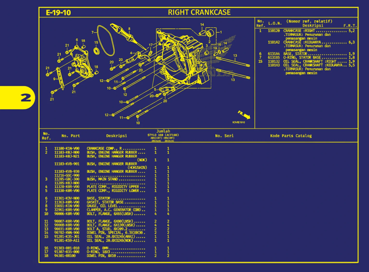 right crankcase 1