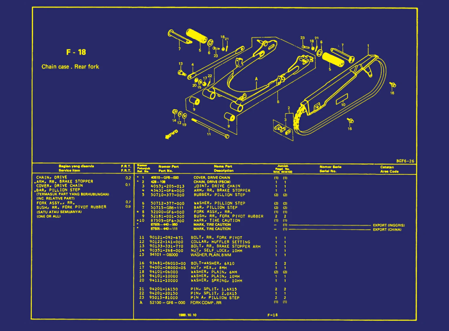 Chain Case. Rear Fork