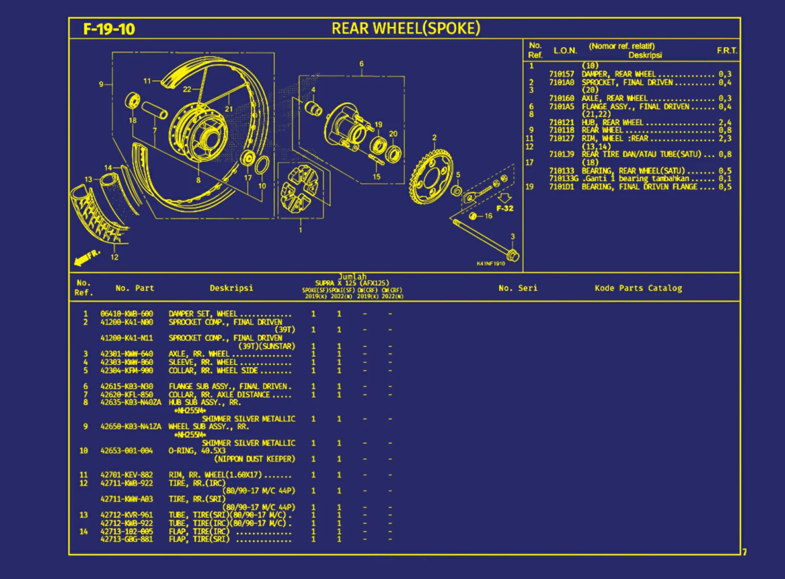 Rear Wheel (Spoke) 1