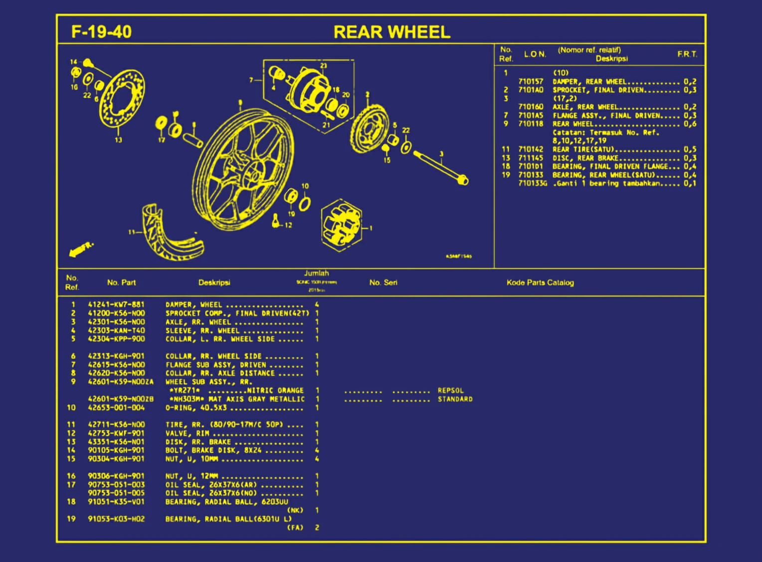Rear Wheel 1