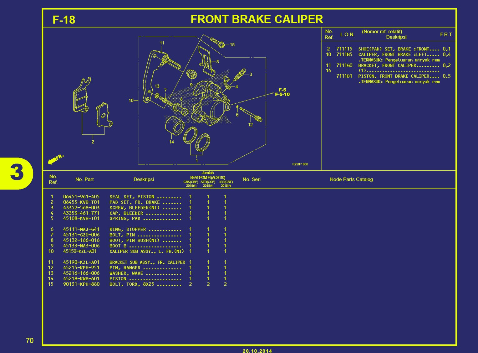 BEAT ESP-FRONT BRAKE CALIPER