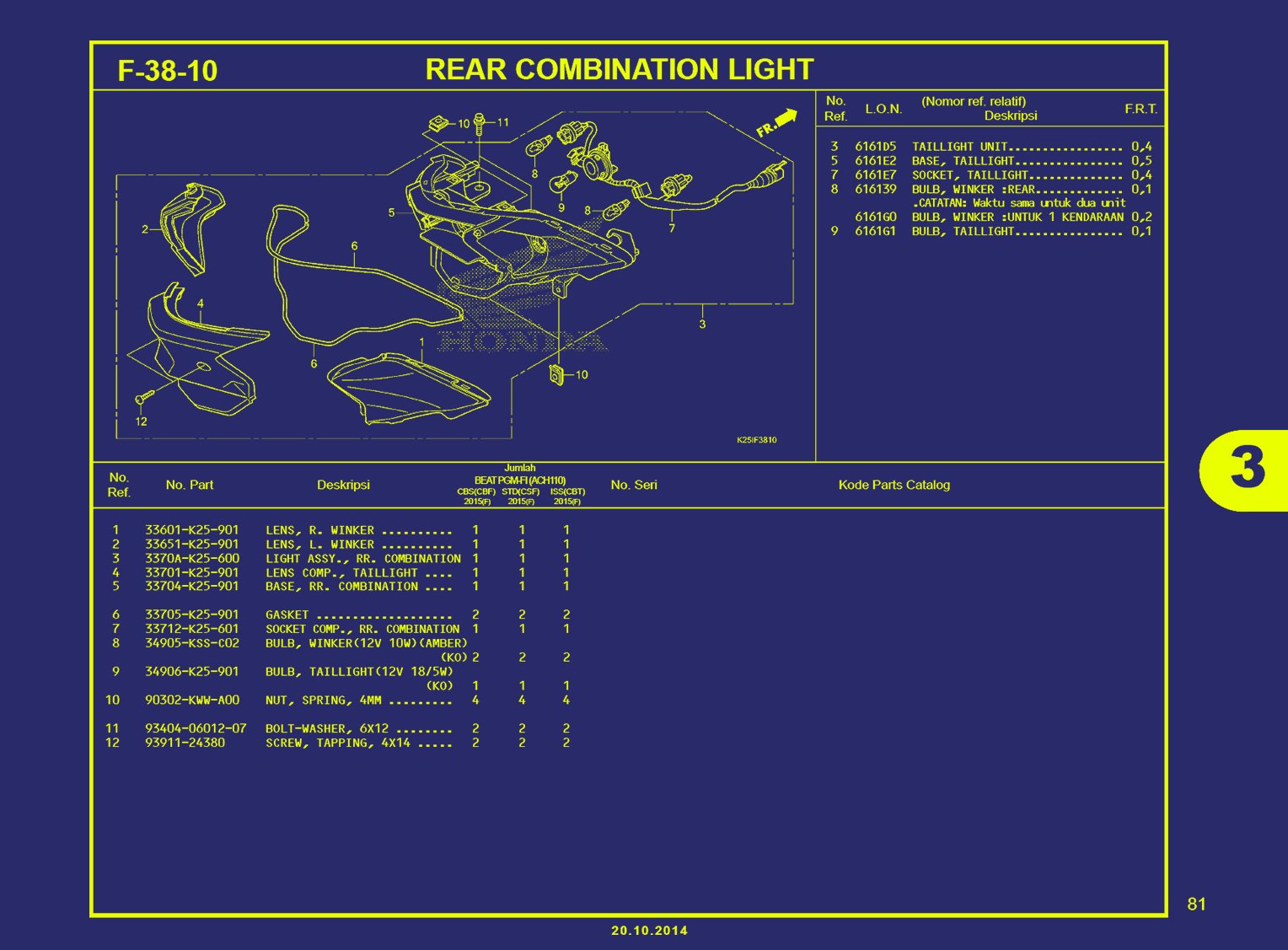 BEAT ESP-REAR CIMBINATION LIGHT