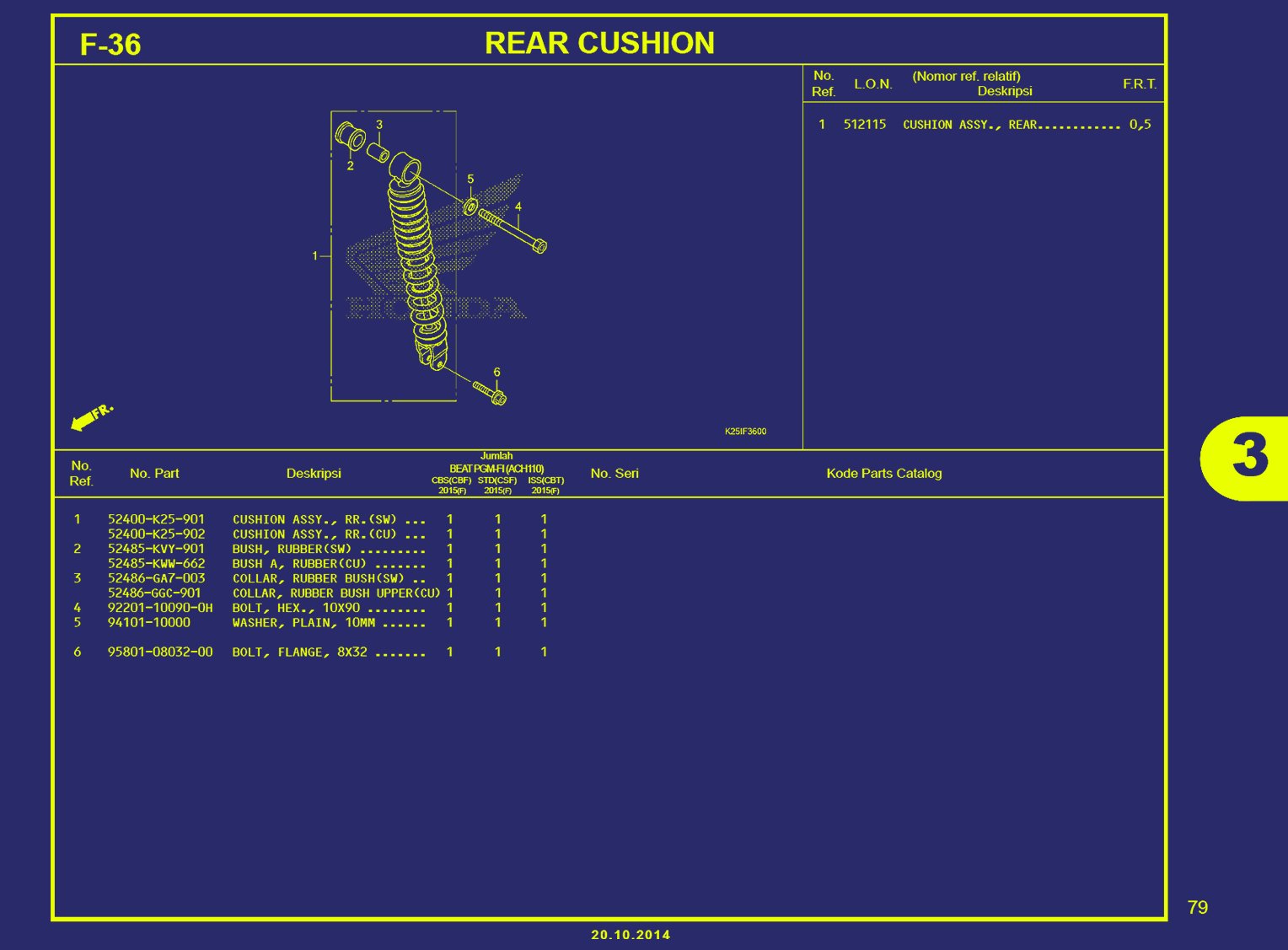 BEAT ESP-REAR CUSHION