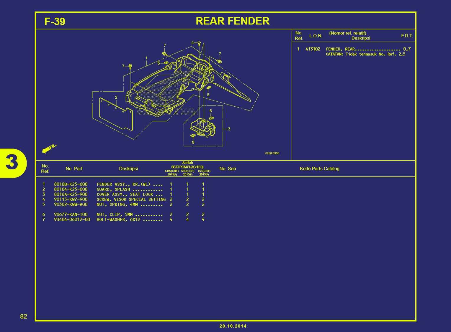 BEAT ESP-REAR FENDER