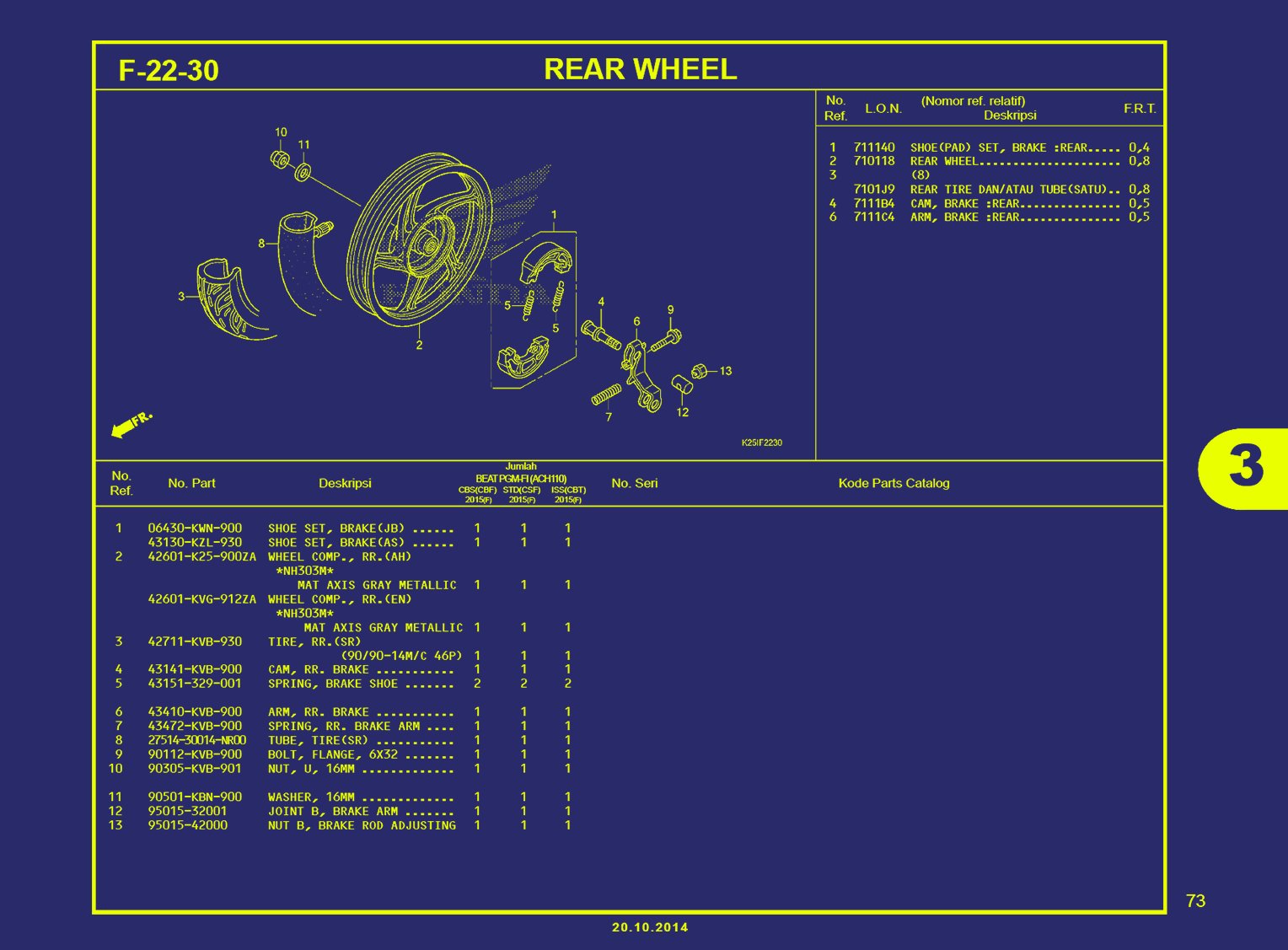 BEAT ESP-REAR WHEEL