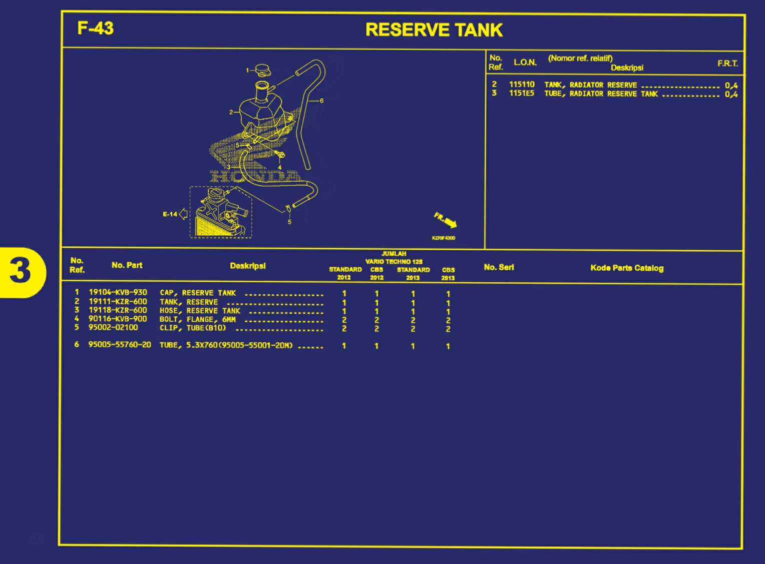 reserve tank