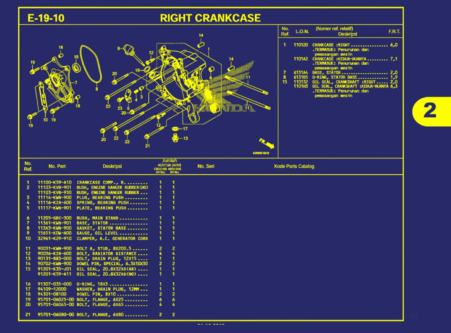 right crankcase 1