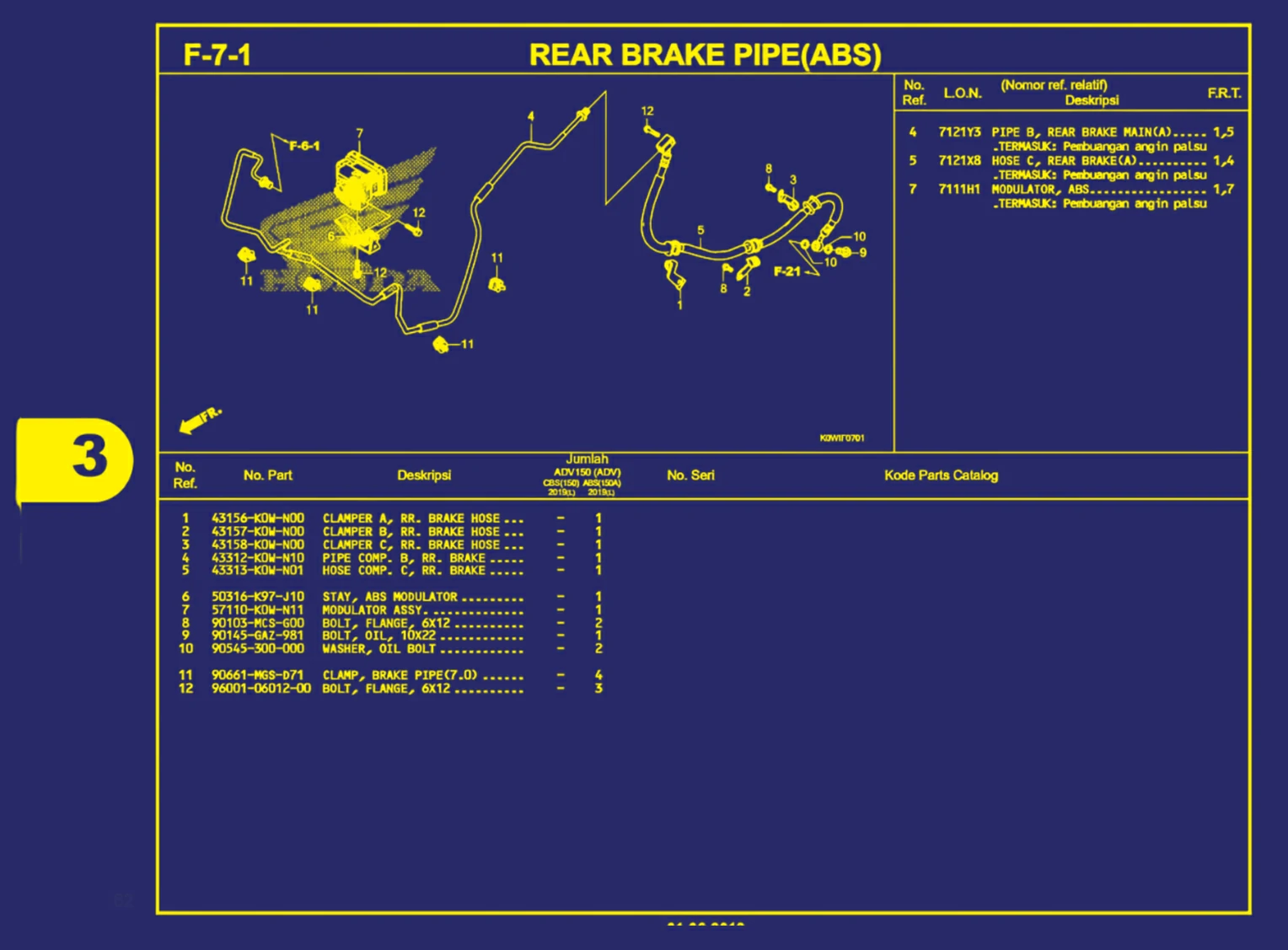 rear brake pipe(abs)