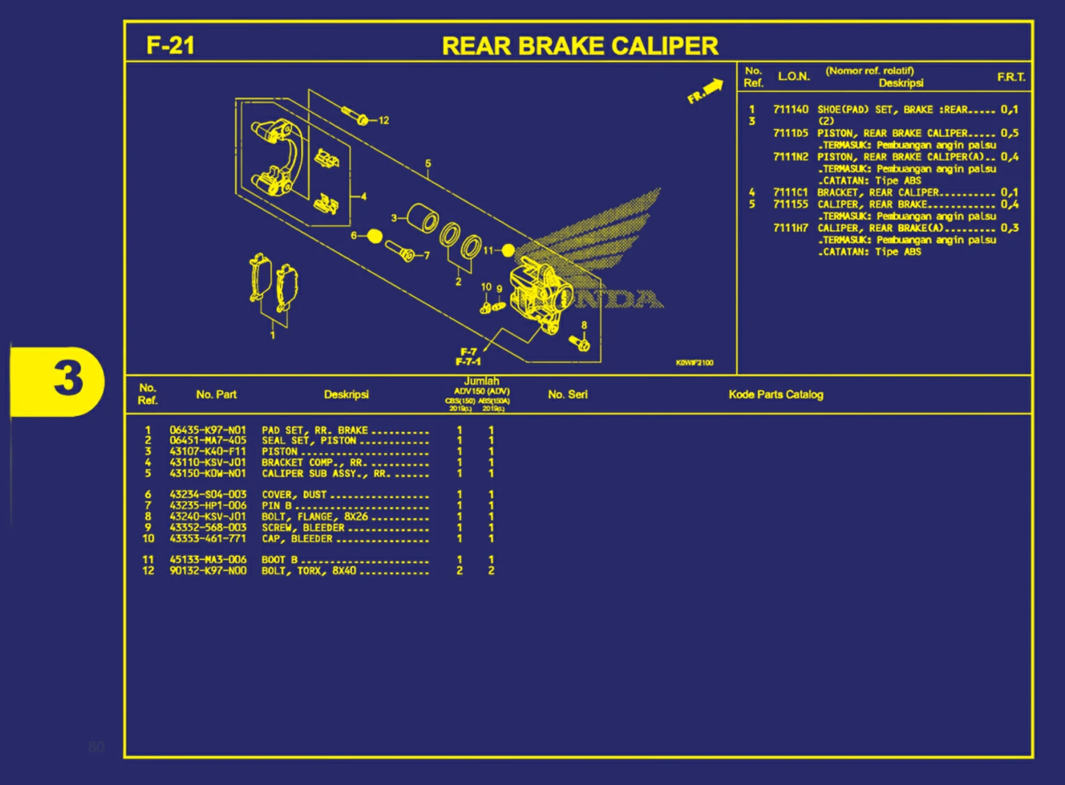 rear brake caliper