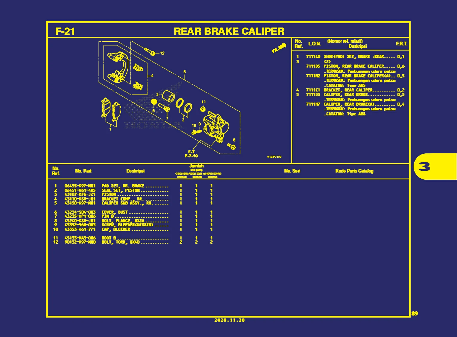 rear brake caliper