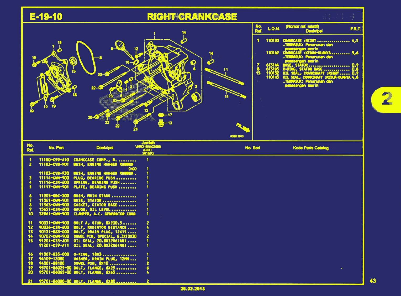 right crankcase 1
