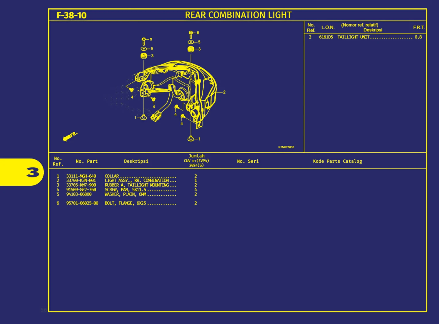 rear combination light